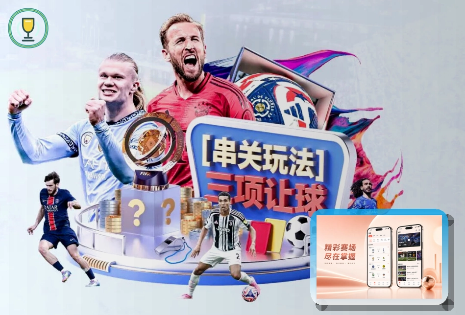 赛事信息服务奖